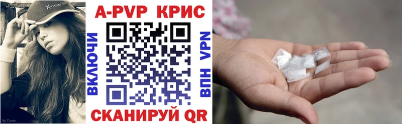 закладка  Большой Камень  blacksprut ТОР  Alpha-PVP СК КРИС 