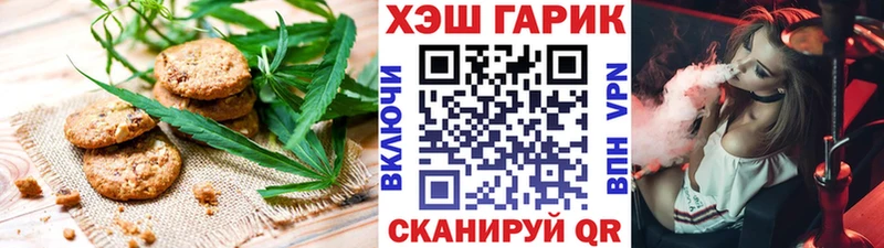 Canna-Cookies марихуана  Большой Камень 