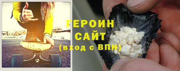 MESCALINE Богородицк
