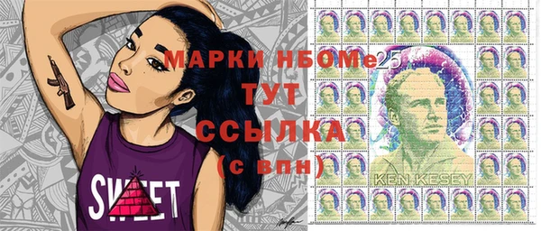 MESCALINE Богородицк