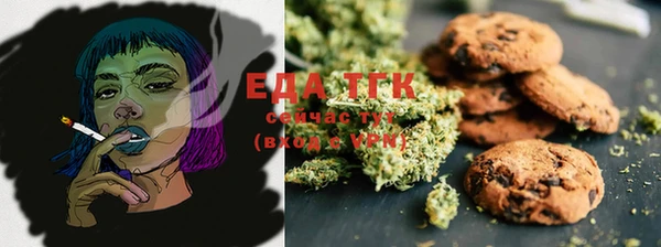 MESCALINE Богородицк