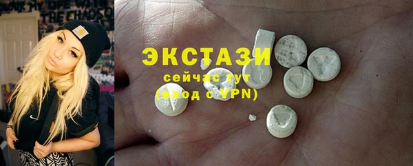 марихуана Белоозёрский