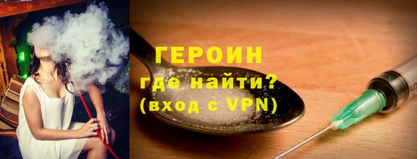 MESCALINE Богородицк