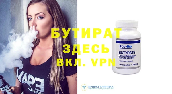 jwh Белокуриха