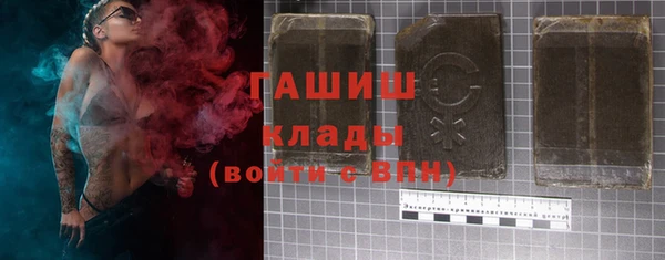 марихуана Белоозёрский