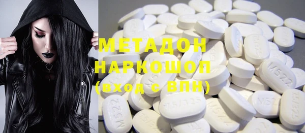 не бодяженный Богородск