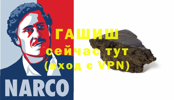марихуана Белоозёрский