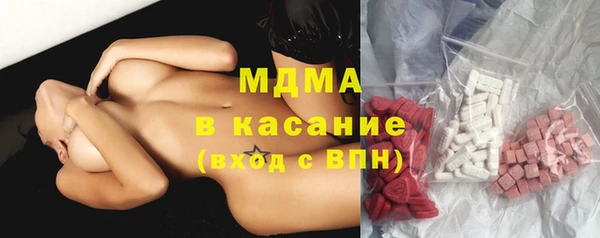 MESCALINE Богородицк