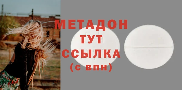метадон Богданович