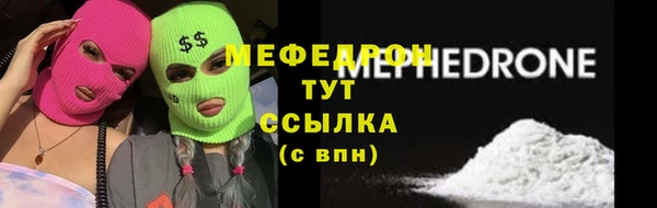 mix Беломорск