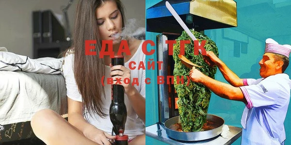 MESCALINE Богородицк