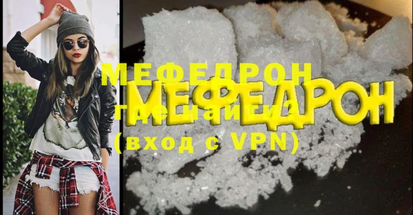 MESCALINE Богородицк