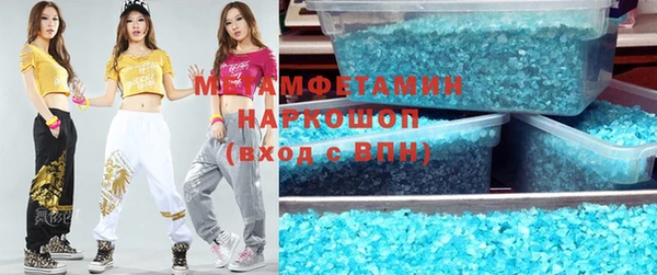 MESCALINE Богородицк