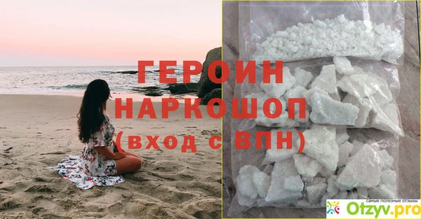 не бодяженный Богородск