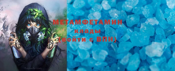 не бодяженный Богородск