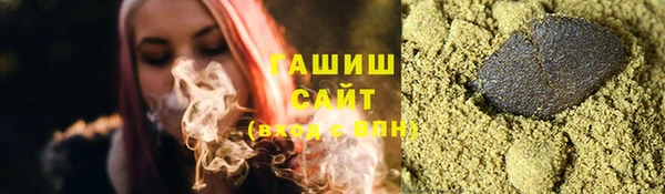 марихуана Белоозёрский
