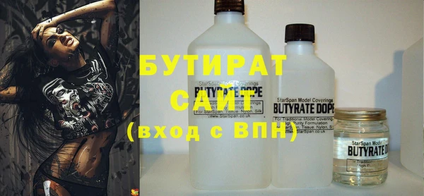 не бодяженный Богородск
