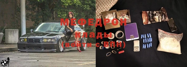 не бодяженный Богородск