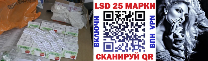 Лсд 25 экстази кислота  купить  сайты  Большой Камень 