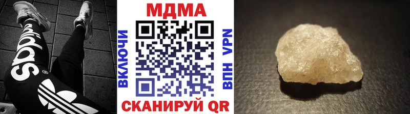 МДМА VHQ  купить наркоту  Большой Камень 