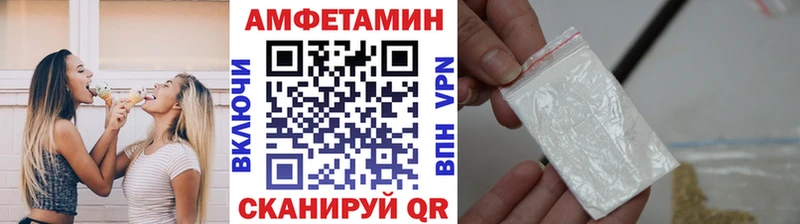 сколько стоит  Большой Камень  Метамфетамин винт 