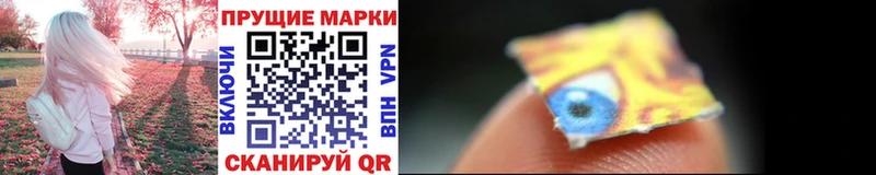 Марки N-bome 1,8мг  Большой Камень 