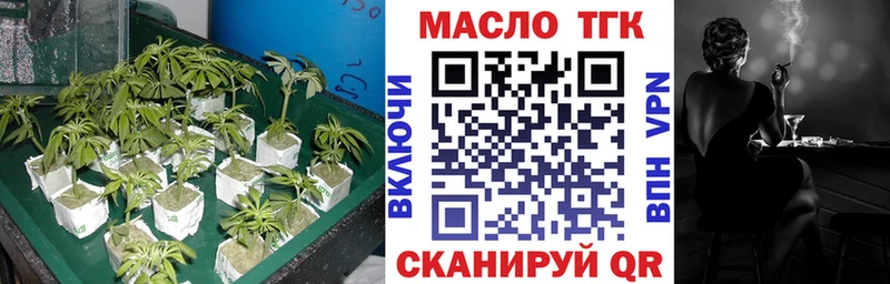 где купить   Большой Камень  ТГК Wax 
